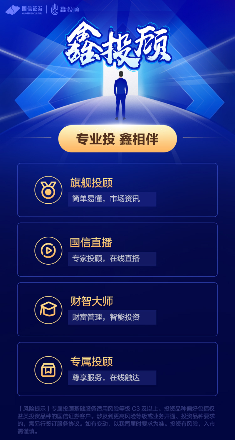 投资管理行业的风向标:市场洞见与策略选择