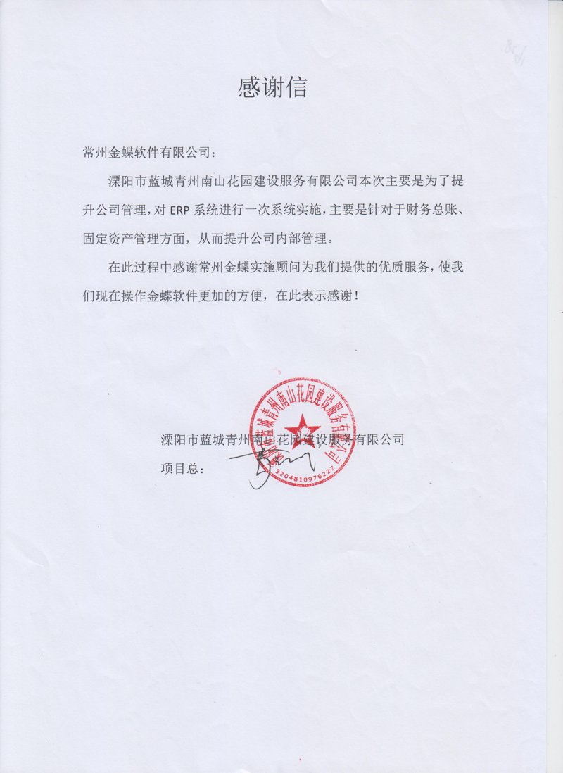 资产管理:打造您的专属财富金库