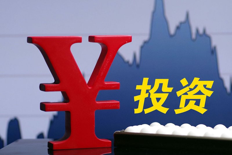 聚焦项目投资:解读最新行业动态